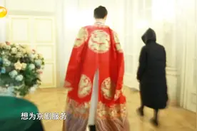 京剧演员去拍时尚杂志，耍起帅来无人能比，演员素质得到完美呈现视频封面