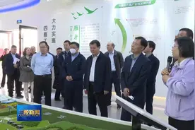 中国人民银行研究局来我县调研金改试验区建设工作视频封面