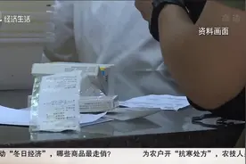 浙江新报告艾滋病病例3718例 较去年同期下降11.4%视频封面