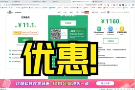 亿图图示在线版用得好，关闭鼠标手势少不了