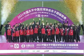 属于我们的高光时刻！武汉女足卫冕女超冠军颁奖时刻！视频封面