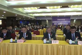 中国投资协会新基建投资专业委员会第一届理事会全体会议在京召开视频封面