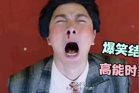 爆笑结婚：马丽婚礼上悔婚，非要嫁给司仪贾乃亮，乃亮表情绝了