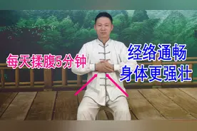 如何正确揉腹 原来如此简单！每天5分钟，肚腹软如棉，百病不来缠