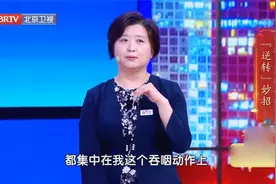 协和医院专家带来防止老年人呛咳小妙招视频封面