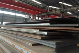 A3钢是什么材质？有什么优缺点？Q235代表什么意思？视频封面