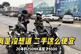 真是没想到 二手春风摩托车这么便宜 中储市场碰到情侣一起骑摩托视频封面