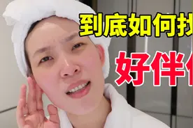 如何找到一个好伴侣？分享我三次真实的情感经历！