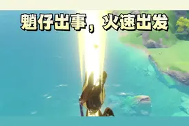 【原神】帝君视角曝光！魈遇险前后，钟离救援全过程（