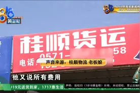 【1818黄金眼】“风雨兼程”寄货  “岁月无声”收钱视频封面