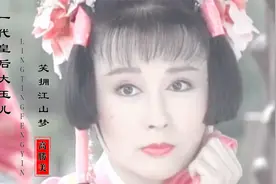 经典老歌《笑拥江山梦》，你可知潘迎紫版大玉儿有多美？视频封面