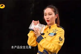 冰袋的成分除了水还有什么，人一旦误食有何后果呢？|新闻大求真视频封面