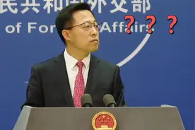 完整版：日本记者中文诡辩“福岛核废水” 赵立坚听完当场反驳视频封面