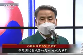韩防长视察韩美军演 韩多地演练反恐视频封面