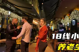 中国对土耳其人的影响有多大？妹子发现小哥会中文，竟然一脸崇拜视频封面