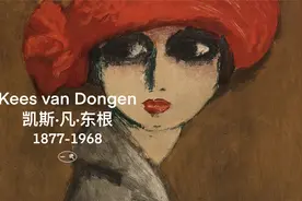 率真的表达－凯斯·凡·东根视频封面
