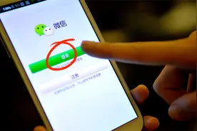 你的微信支付绑定了几个账号？教你简单查询，不少人已中招视频封面