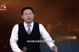 经典传奇：长征谍战之惊天奇谋，跳出包围圈的背后有何隐秘视频封面