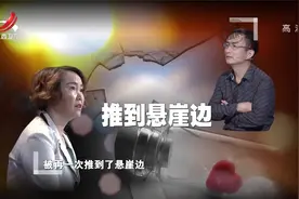 调解：妻子跟初恋暧昧表白，丈夫心寒要离婚，她却说小题大做视频封面