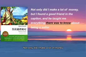 从英语名著中学地道表达，“该知道的我都知道了”怎么表达？视频封面