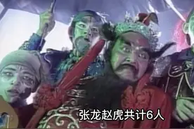 包青天系列十大高手排名，第一名鬼王钟馗。视频封面