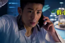 这假小子上班第一天就被老板娘点名，这下有好戏看了视频封面