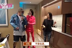 具俊曄放閃大S-上輩子拯救世界  小S驚爆兩人私密床事被罵神X病!!视频封面