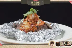 辛辣花椒汉堡肉，用顶级烤箱做出来的会不会更好吃？