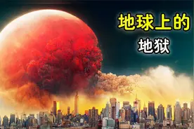 专家确信“人间地狱”真的存在，而且就在这里？视频封面