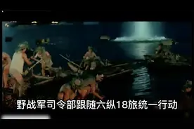 狭路相逢勇者胜是二野的战斗口号，刘伯承在哪一战说的，出自何处视频封面