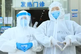 抗击疫情 | 优必选防疫机器人落地深圳新冠肺炎定点收治医院视频封面