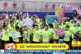 临沂城市定向赛火热开赛，选手走街串巷一路打卡，开启城市大寻宝视频封面