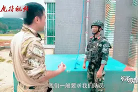 神操作！30秒徒手爬20米高楼 特战队上演真实版“飞檐走壁”