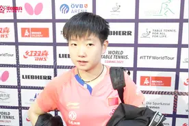 孙颖莎：慢慢找到了比赛感觉，多吃一点有助于准备明天比赛