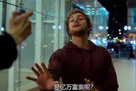 亿万富翁逃出精神病医院，找到以前父亲的律师打算逆风翻盘视频封面