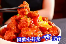 【小青姐】调味简单的家庭版西红柿糖醋排骨，隔壁的娃娃都馋哭了视频封面