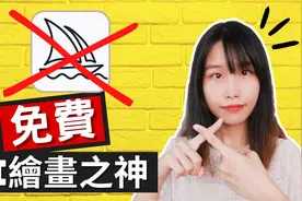 【AI绘画】别用Midjourney！这个免费AI绘画工具更强大！视频封面