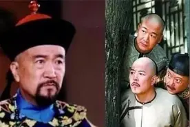 别再被清宫戏骗了，历史上“宰相刘罗锅”其实是这样的！视频封面