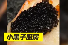 小黑子美食博主第一人，坤坤专属BGM搭配制作美食