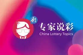 双色球2023030期：红球关注连号回补 蓝球三胆05、11、16视频封面