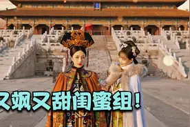 她敢偷约小哥哥拍写真！我不去搅合下那还是亲闺蜜吗？视频封面
