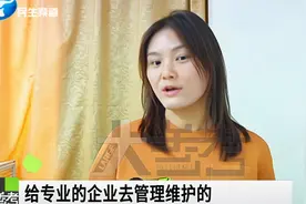 公益足球场免费变收费？两小时高达600元？市民表示不理解视频封面