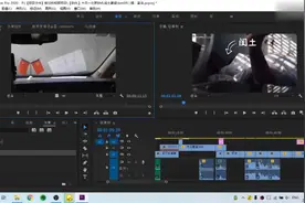 10分钟快速上手premiere剪辑 全程干货输出带你了解pr工作逻辑视频封面