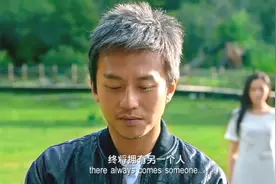 从你的全世界路过：有情人总成眷属，结局邓超稻城终于等到幺鸡