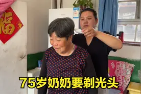 75岁奶奶非得要剃光头，谁劝也不听，说出原因后孙子不敢相信视频封面