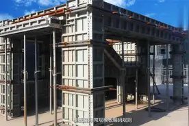 铝模板施工工艺标准化做法视频讲解！