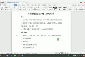 网站建设教程帮助大家快速建立一个网站！《源码搭建教程视频》视频封面
