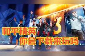 刺激战场：更新之后的几大区别，玩家大呼不适应，纷纷表示退游