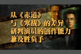 港影：从《赤道》与《寒战》的差异，研判创作能力，兼及胜负手