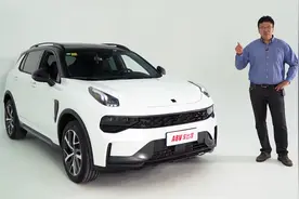 2021新车拆解第一弹：为什么选择领克01，这款车有什么特点视频封面